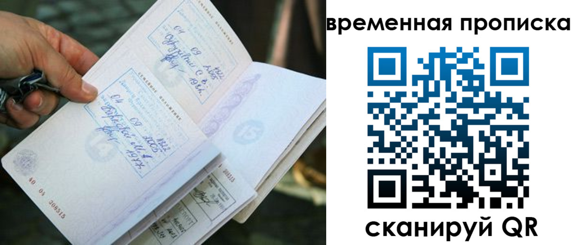 пропишу в квартире в Свердловской области
