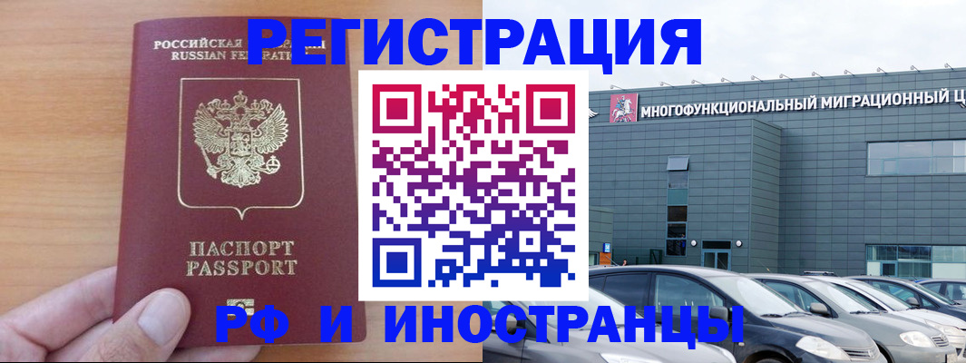 временная регистрация госуслуги в Свердловской области