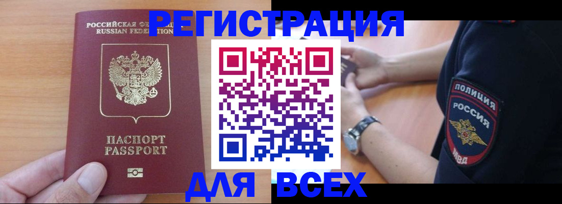 пропишу в квартире в Свердловской области