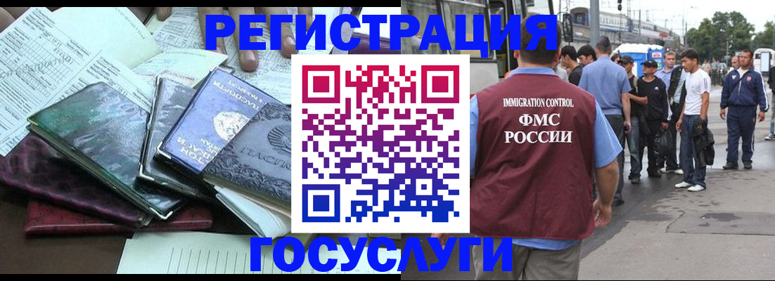 регистрация для дет. сада в Свердловской области